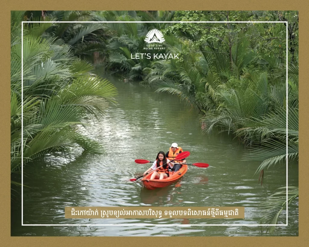 Good Time Relax Resort in Kampot, Cambodia. Kampot's Top Resorts.